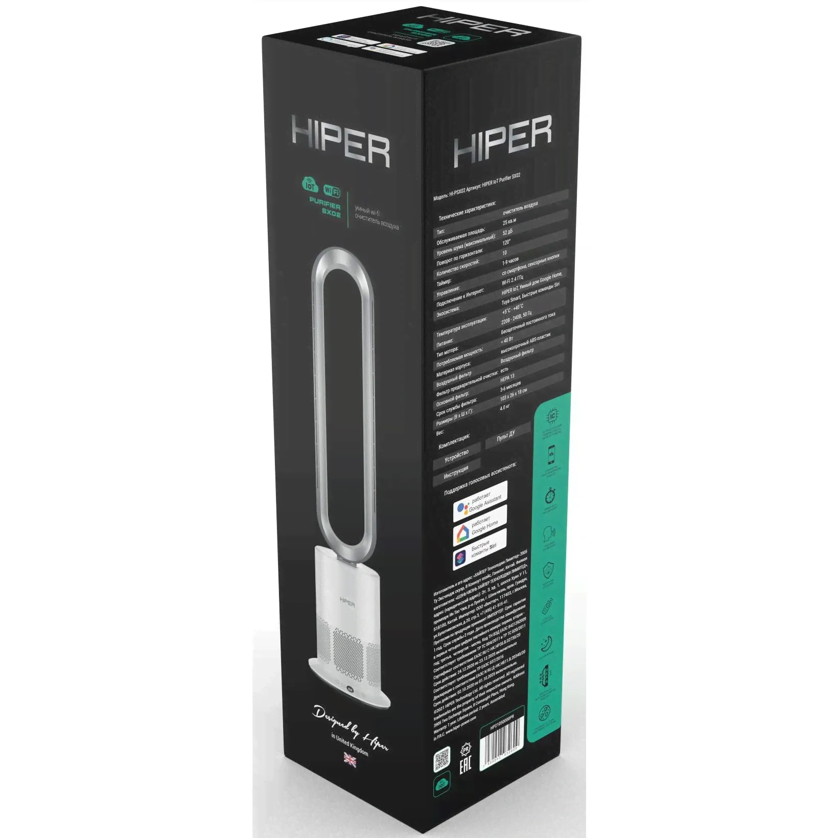 Hiper IoT Purifier SX02 воздухоочиститель-1