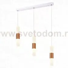 Подвес HIPER H822-5 LED 6*10Вт 3000K WHITE/GOLD Roll