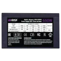 Блок питания Hiper 650W HPB-650FM-0